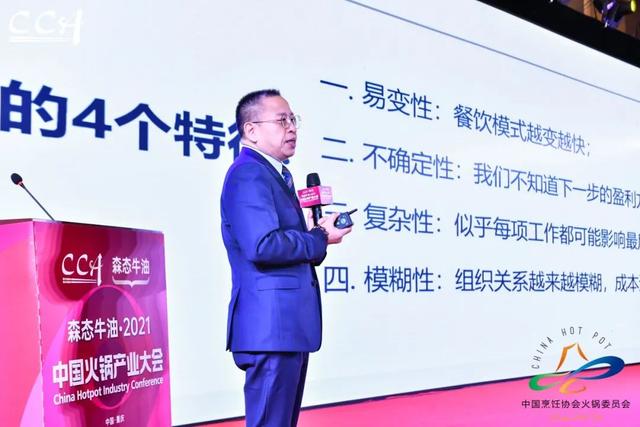 2021年火鍋產(chǎn)業(yè)數(shù)據(jù)分析，獻給火鍋餐飲