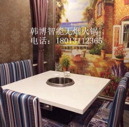 韓博無(wú)煙火鍋，誰(shuí)與爭(zhēng)鋒？