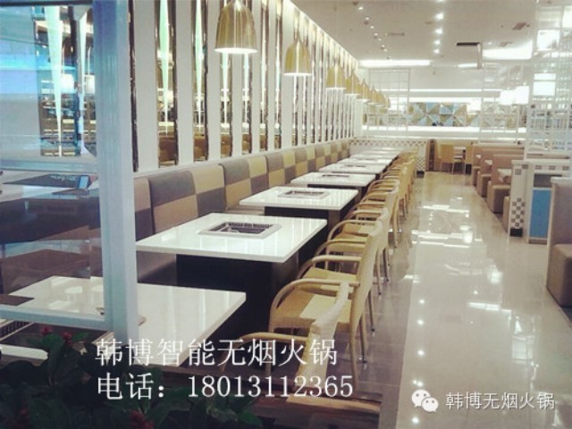 三步挑選無煙火鍋桌