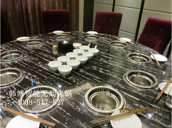 無煙火鍋配套部件的安裝使用