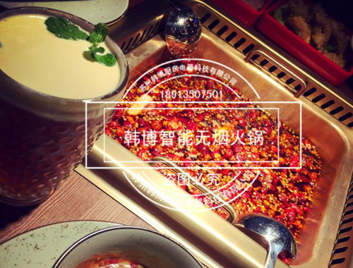 韓博智能無煙火鍋經(jīng)典案例：川越升級店
