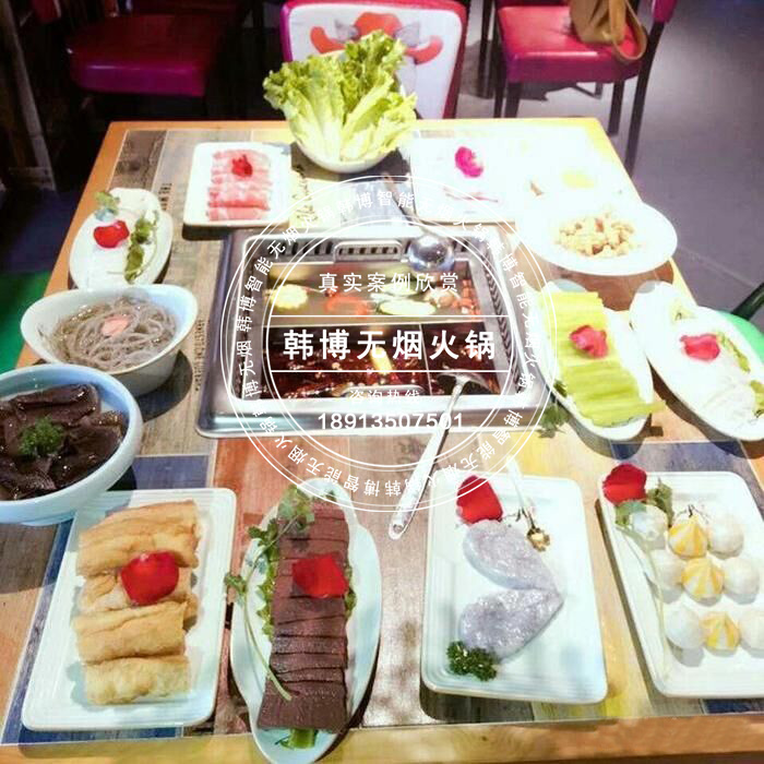 韓博|無煙火鍋【一天一店◆奇葩家私房火鍋】(圖2) 韓博|無煙火鍋【一天一店◆奇葩家私房火鍋】(圖2)